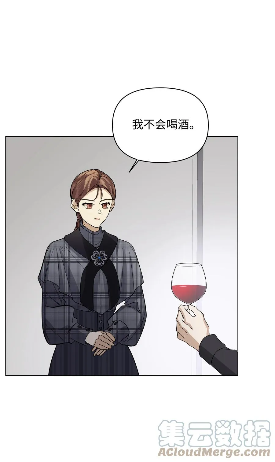 21 倒霉的约会 第52页