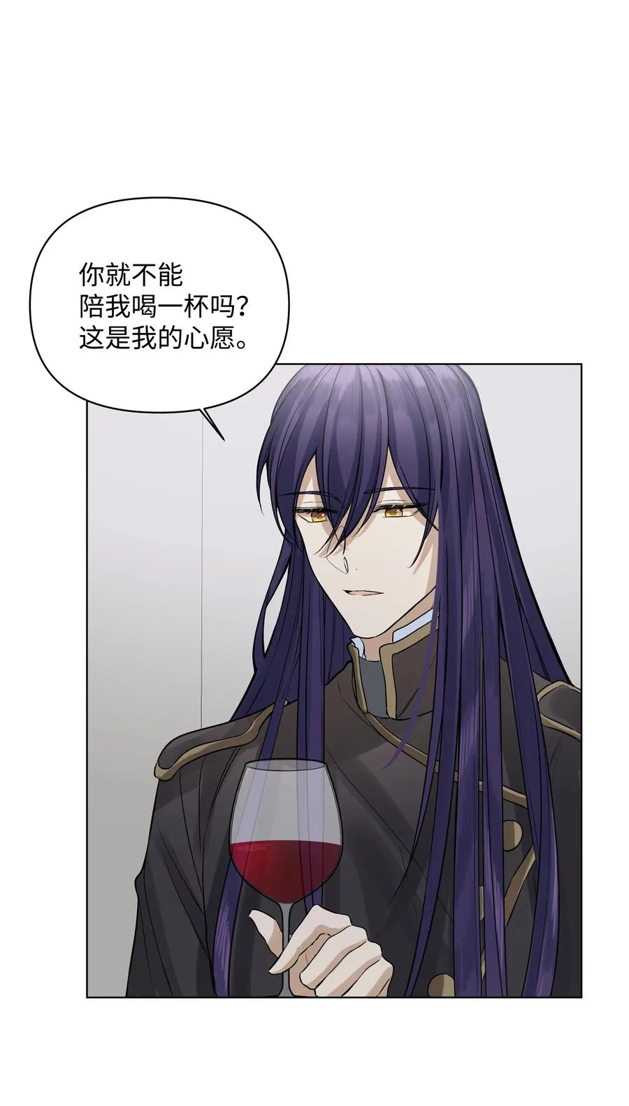 21 倒霉的约会 第53页