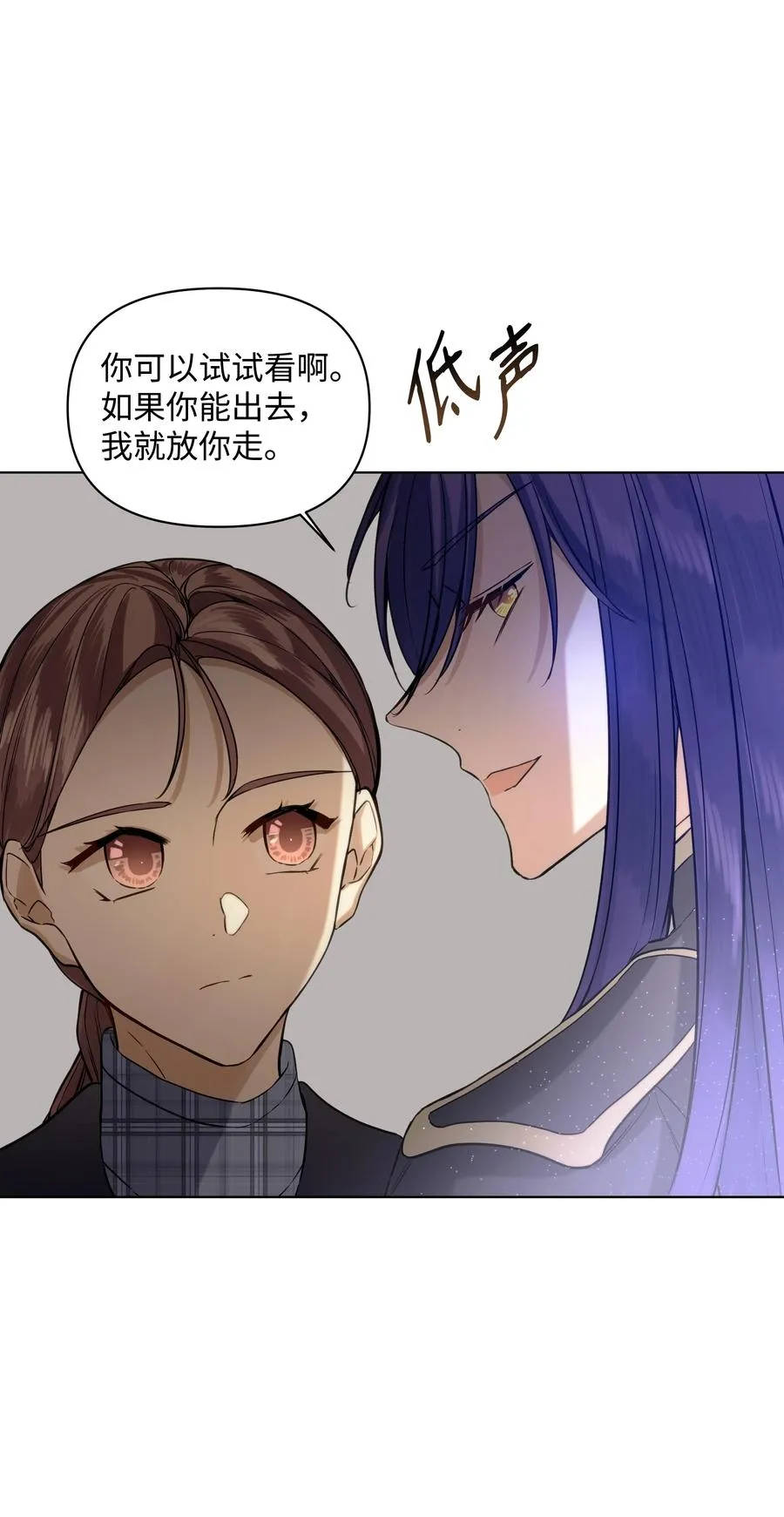 21 倒霉的约会 第56页
