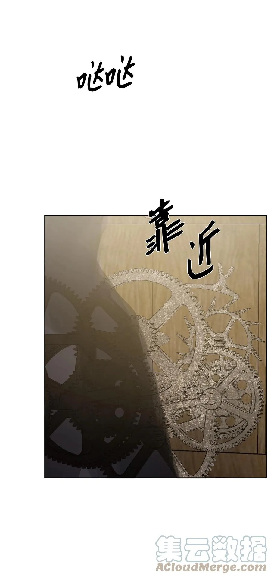 21 倒霉的约会 第61页