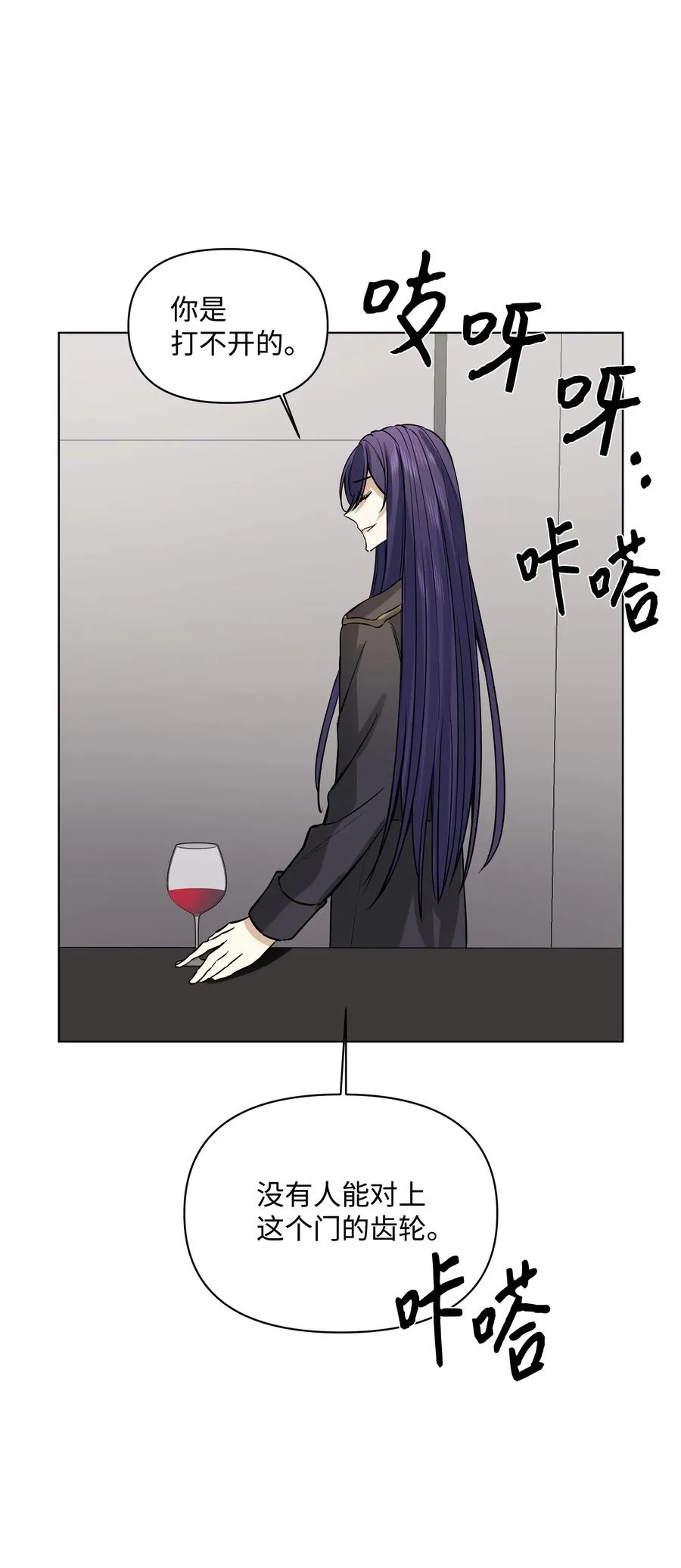 21 倒霉的约会 第62页
