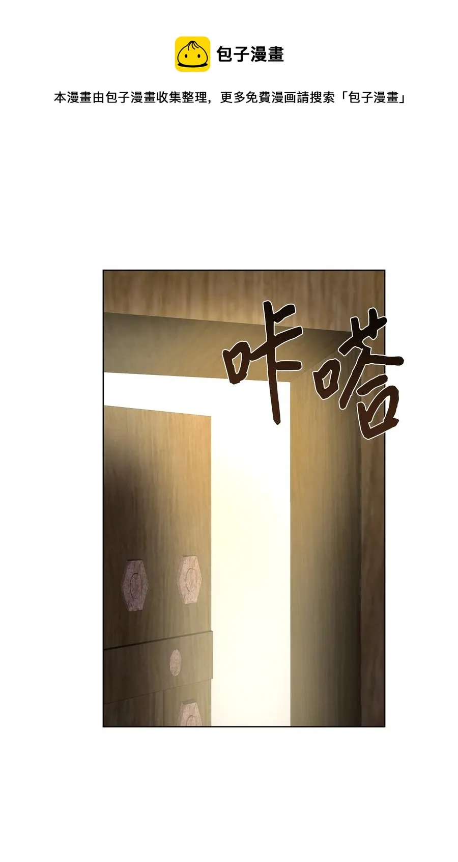 21 倒霉的约会 第63页