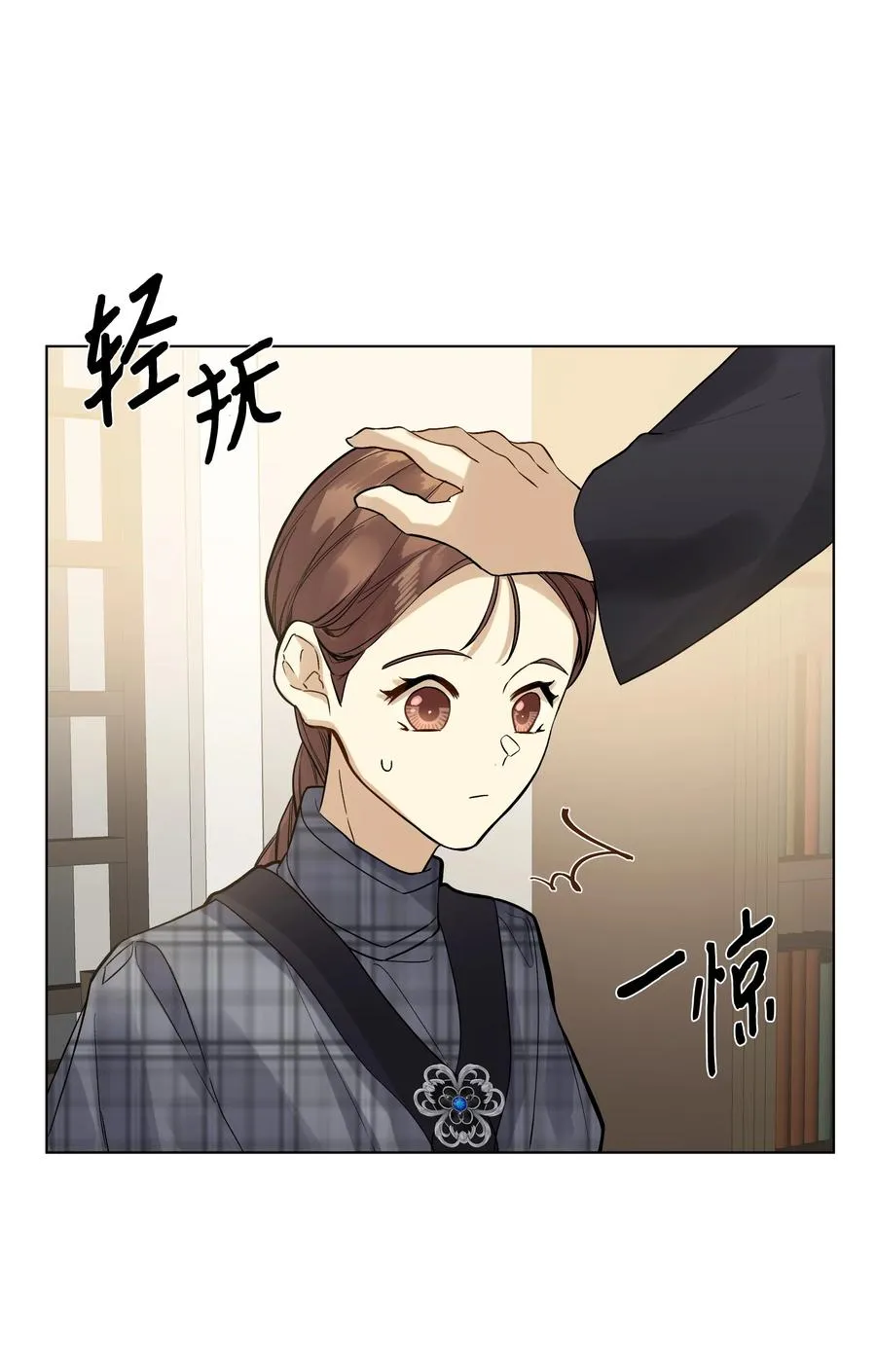 20 凯特误会 第48页