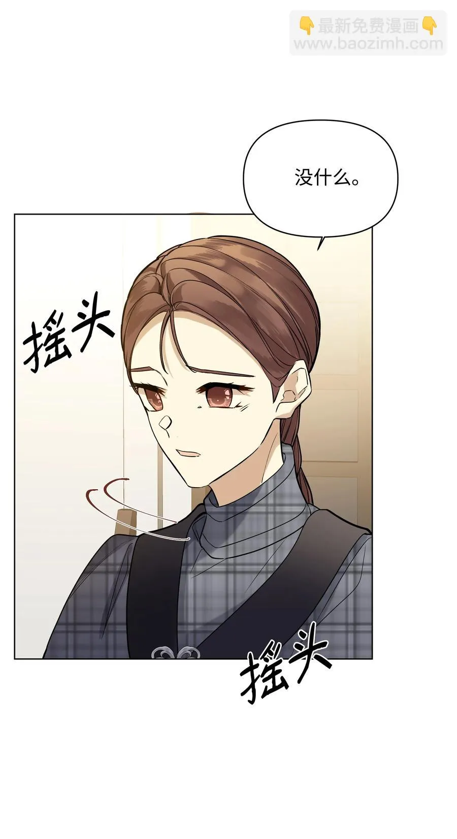 20 凯特误会 第56页