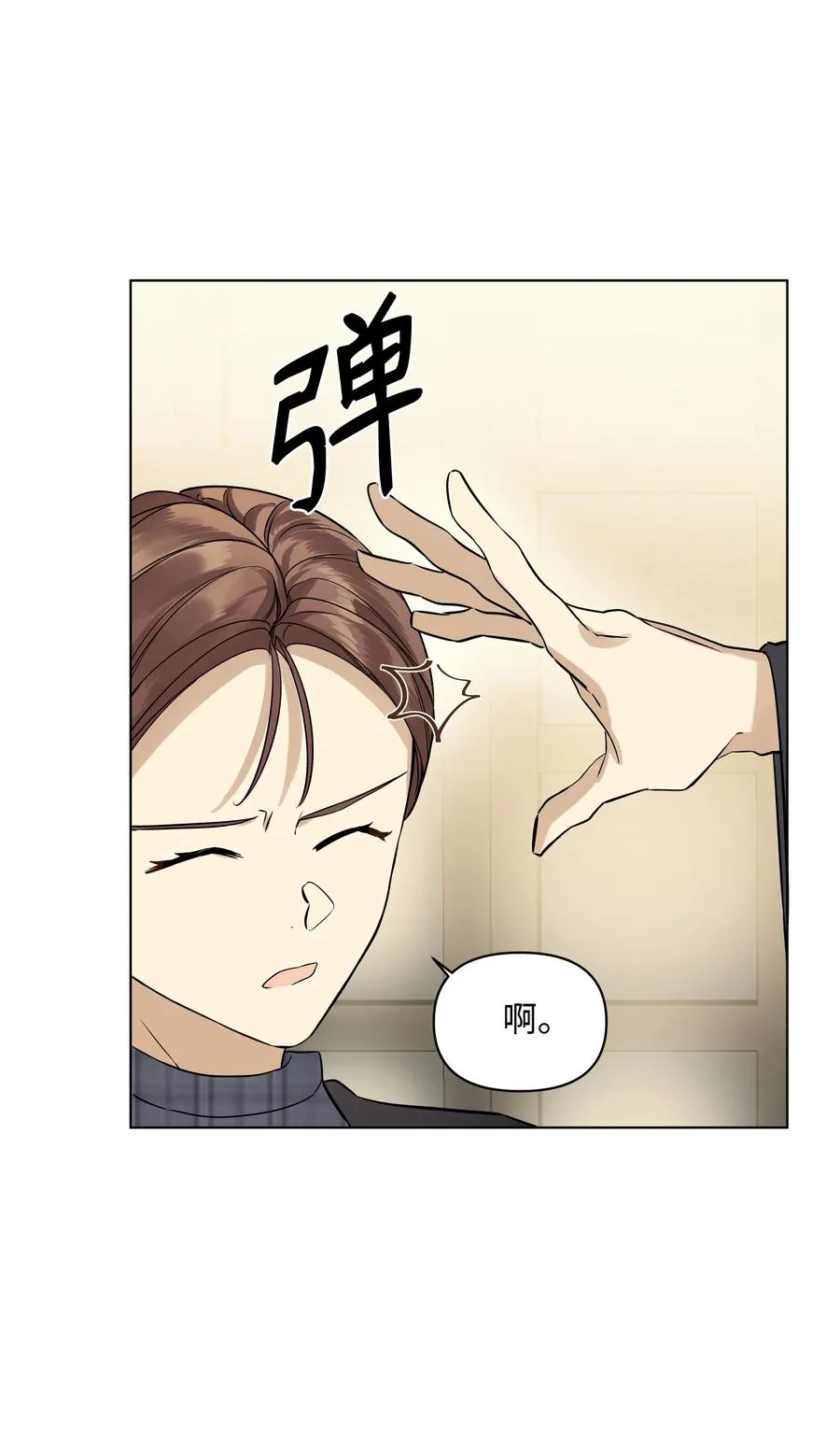20 凯特误会 第60页