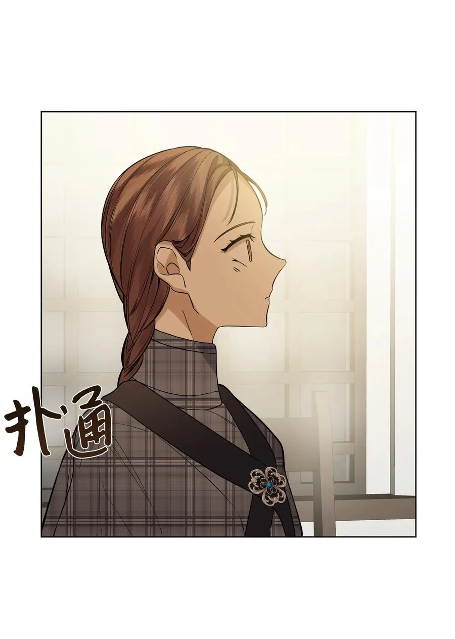 20 凯特误会 第65页