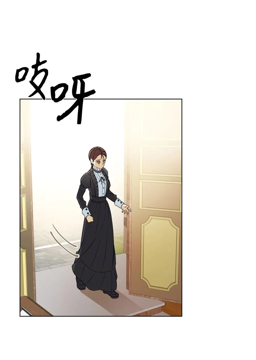 19 书店主人的提议 第2页