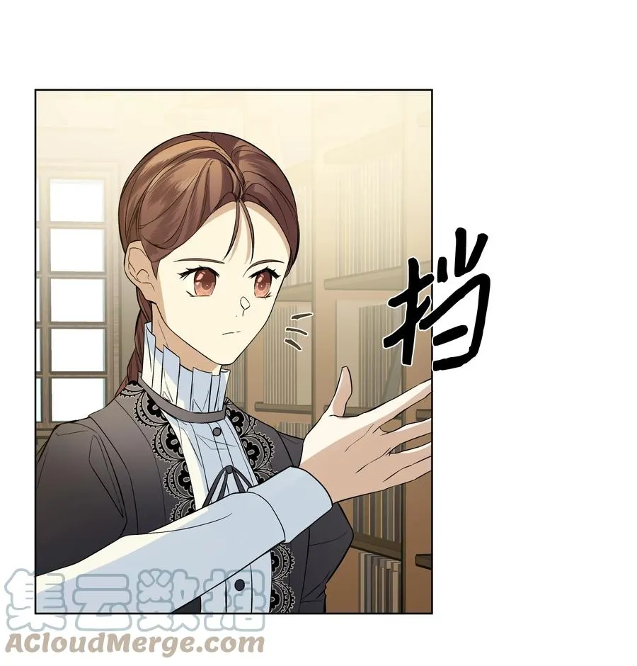 19 书店主人的提议 第40页
