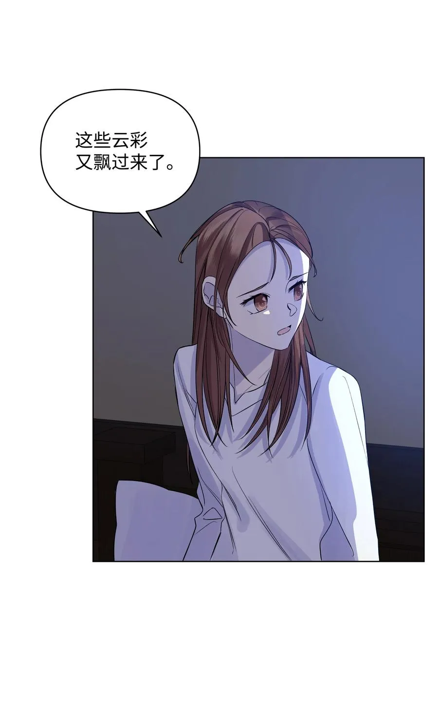 19 书店主人的提议 第56页