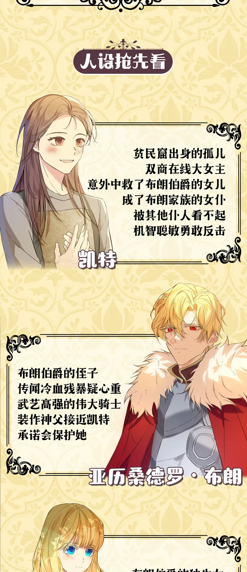 上线福利 追漫送福利啦 第2页