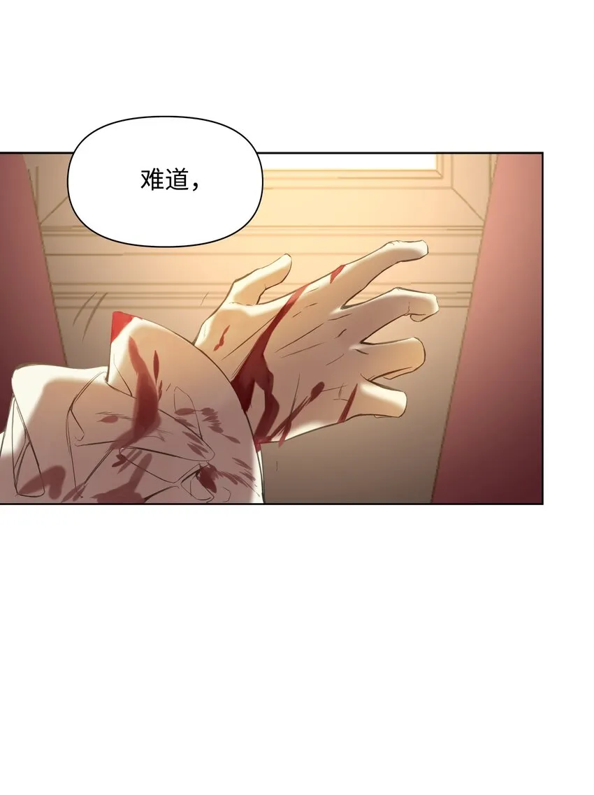 01 绑架事件 第6页