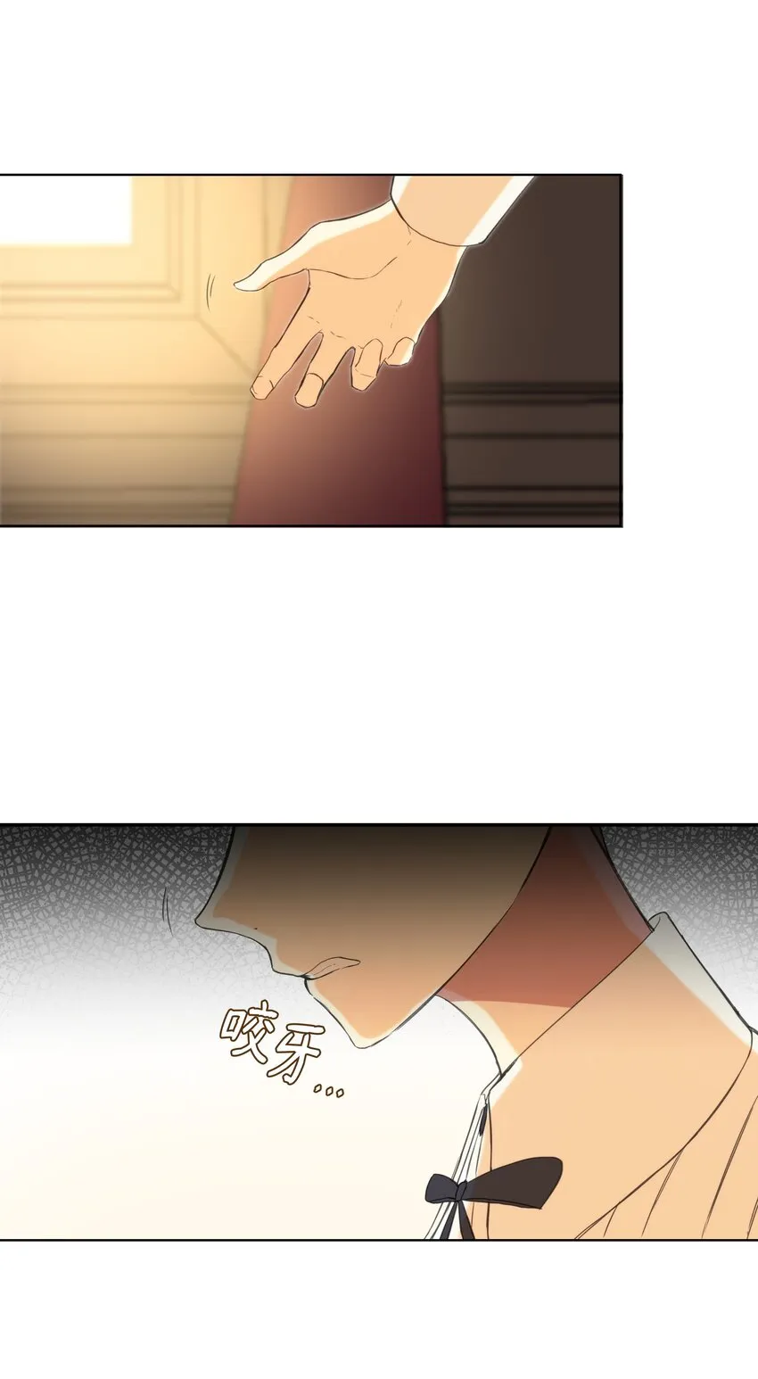 01 绑架事件 第9页