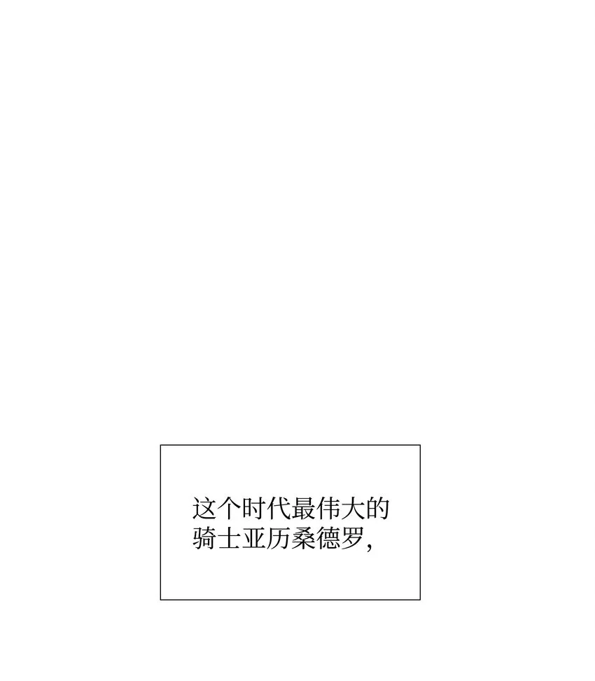 01 绑架事件 第11页