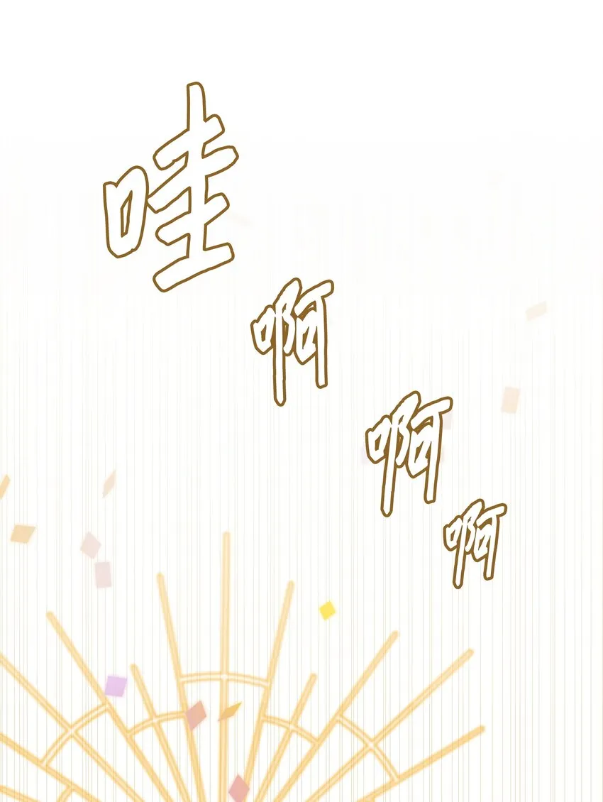 01 绑架事件 第12页