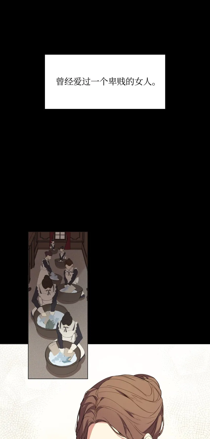 01 绑架事件 第14页
