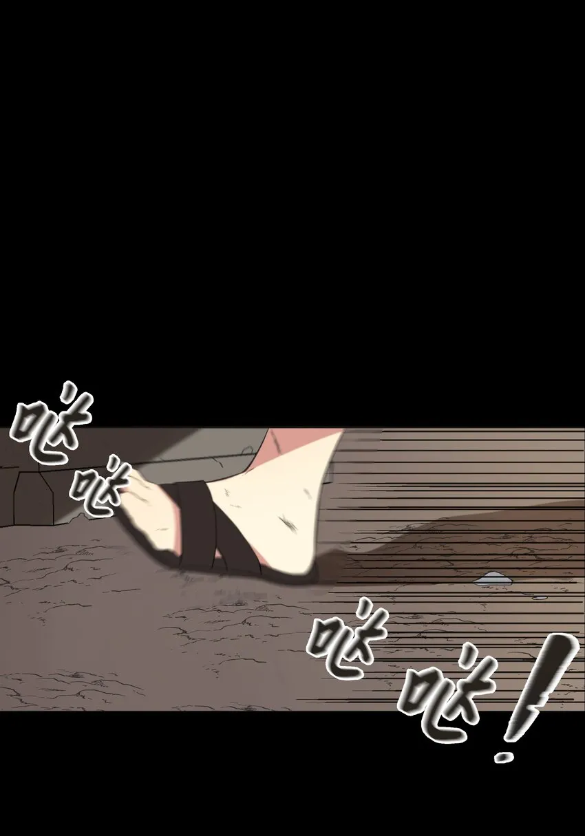 01 绑架事件 第16页