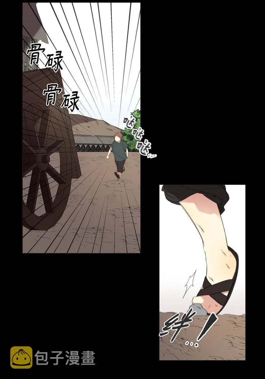 01 绑架事件 第17页