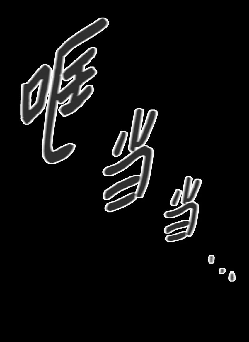 01 绑架事件 第18页