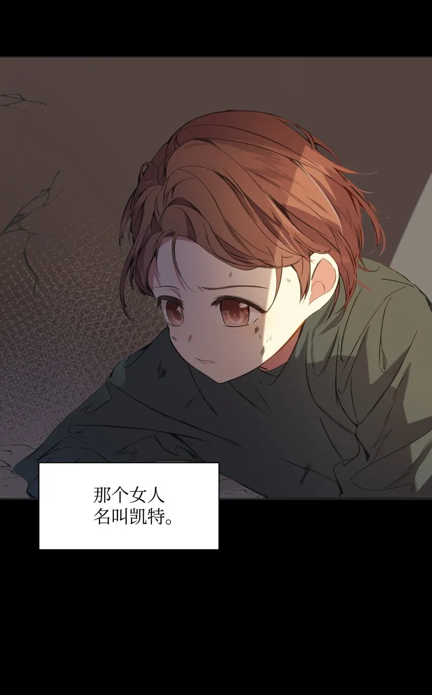 01 绑架事件 第19页