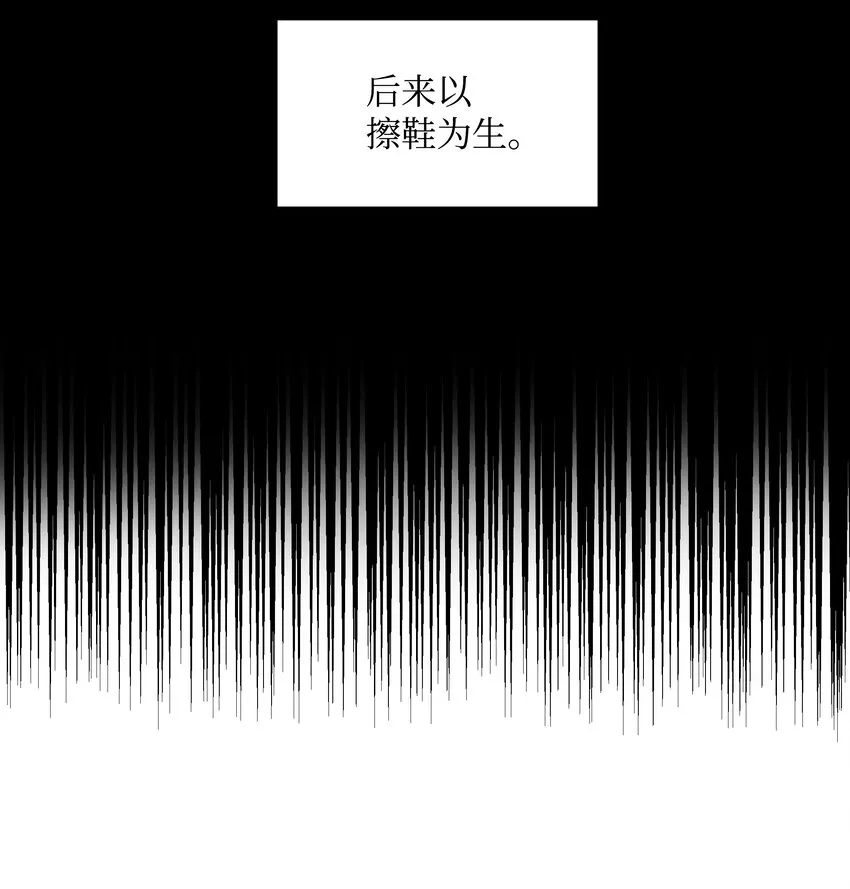 01 绑架事件 第21页