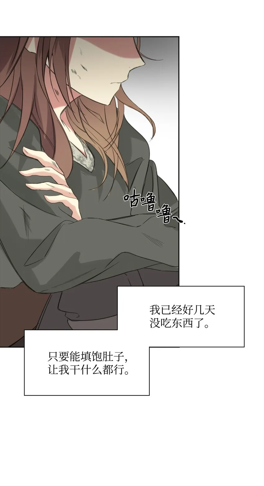 01 绑架事件 第25页