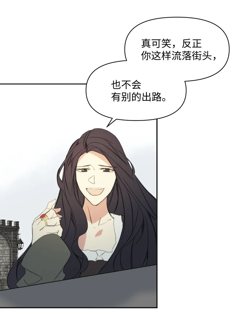 01 绑架事件 第32页
