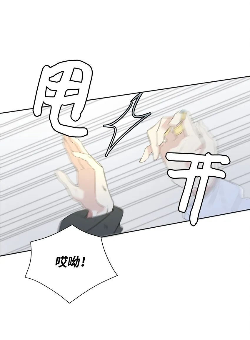 01 绑架事件 第33页