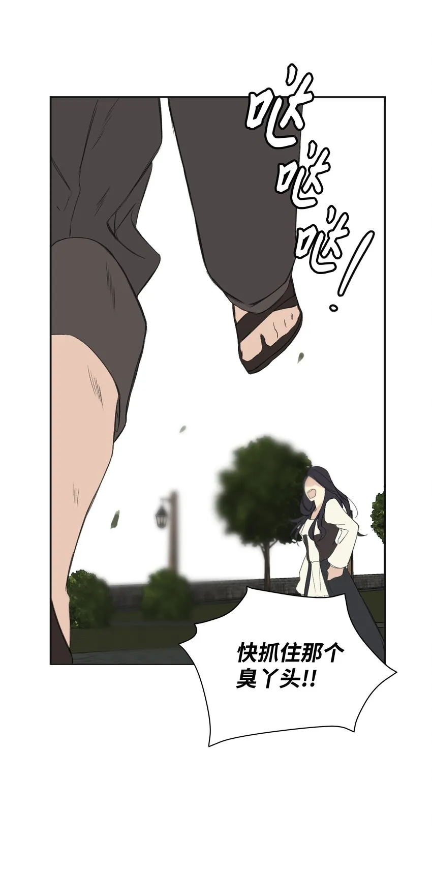 01 绑架事件 第34页