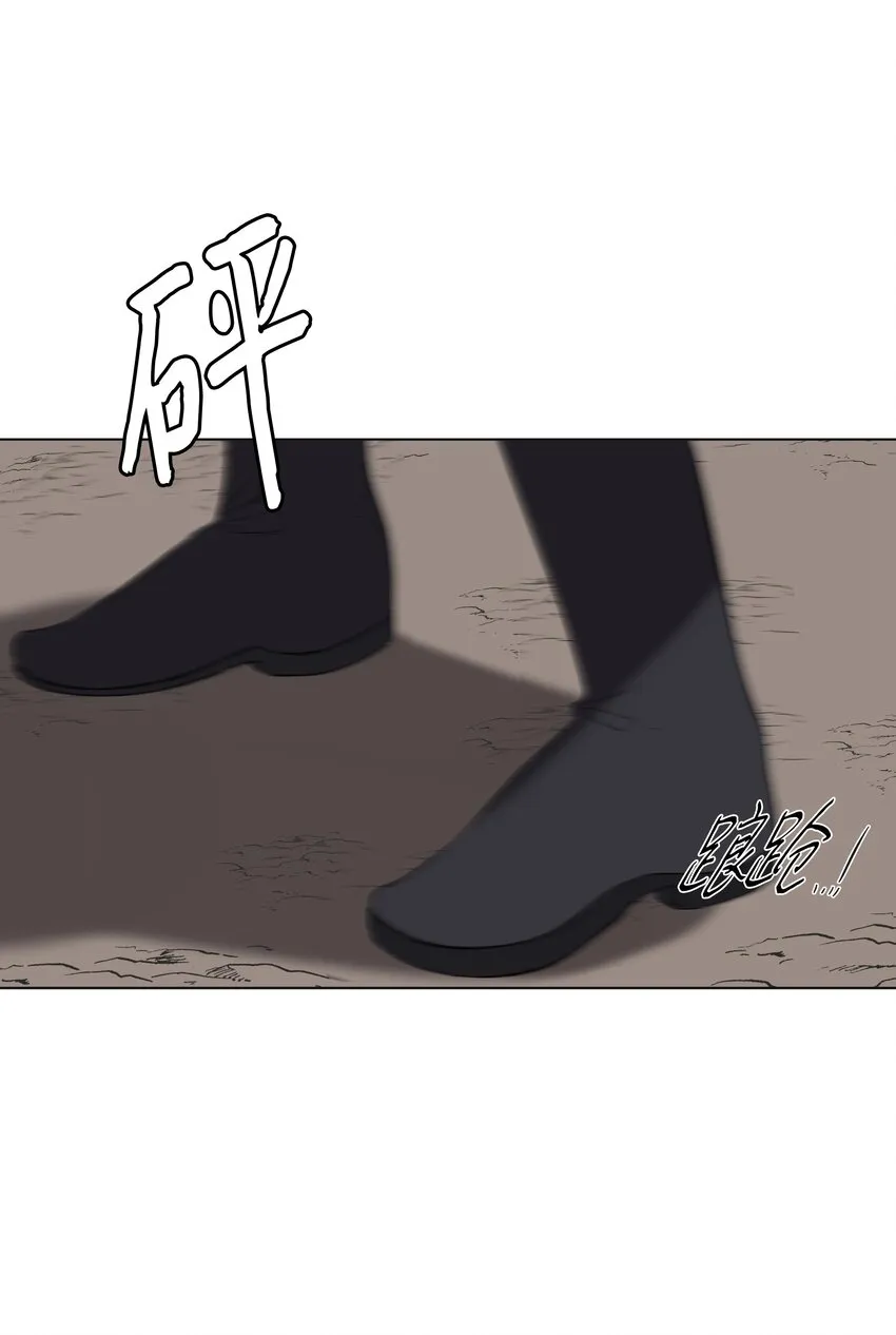 01 绑架事件 第43页