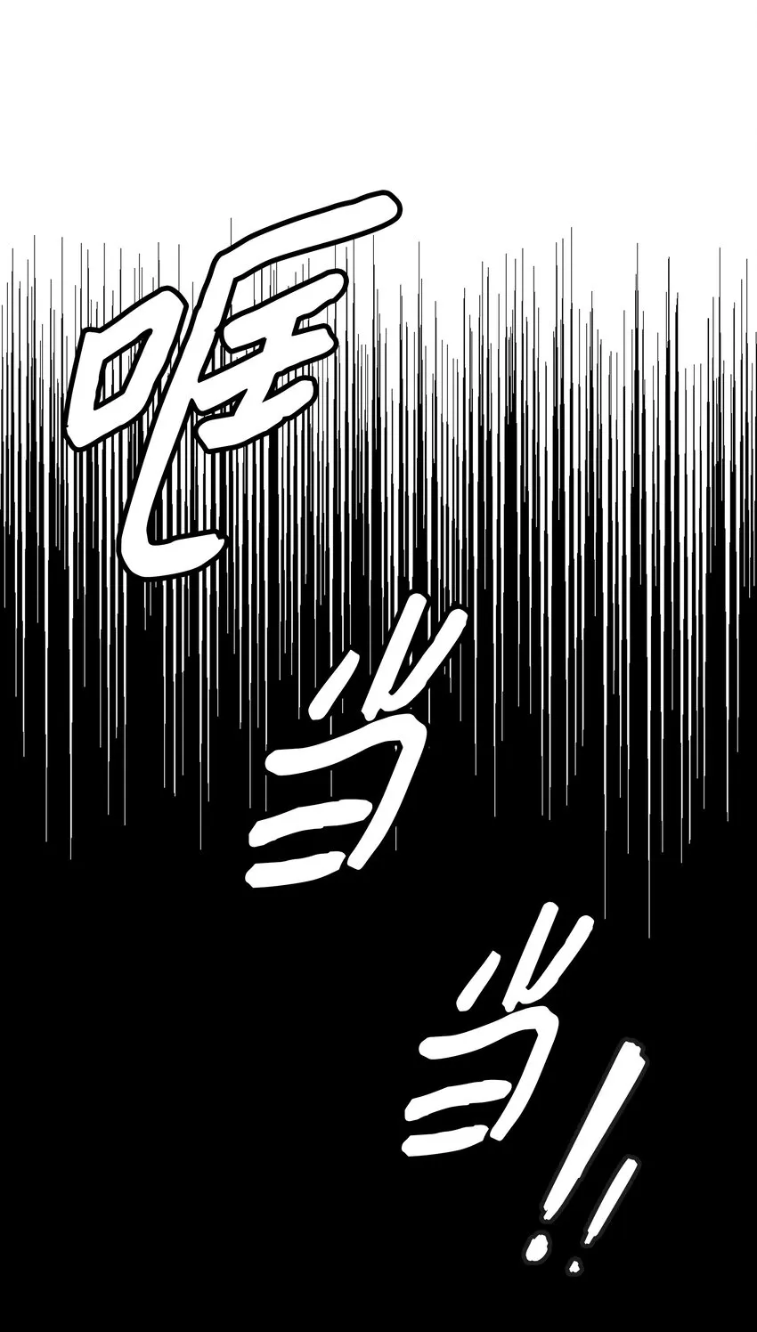 01 绑架事件 第44页