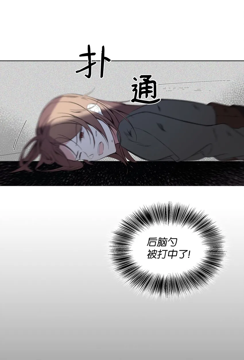 01 绑架事件 第55页