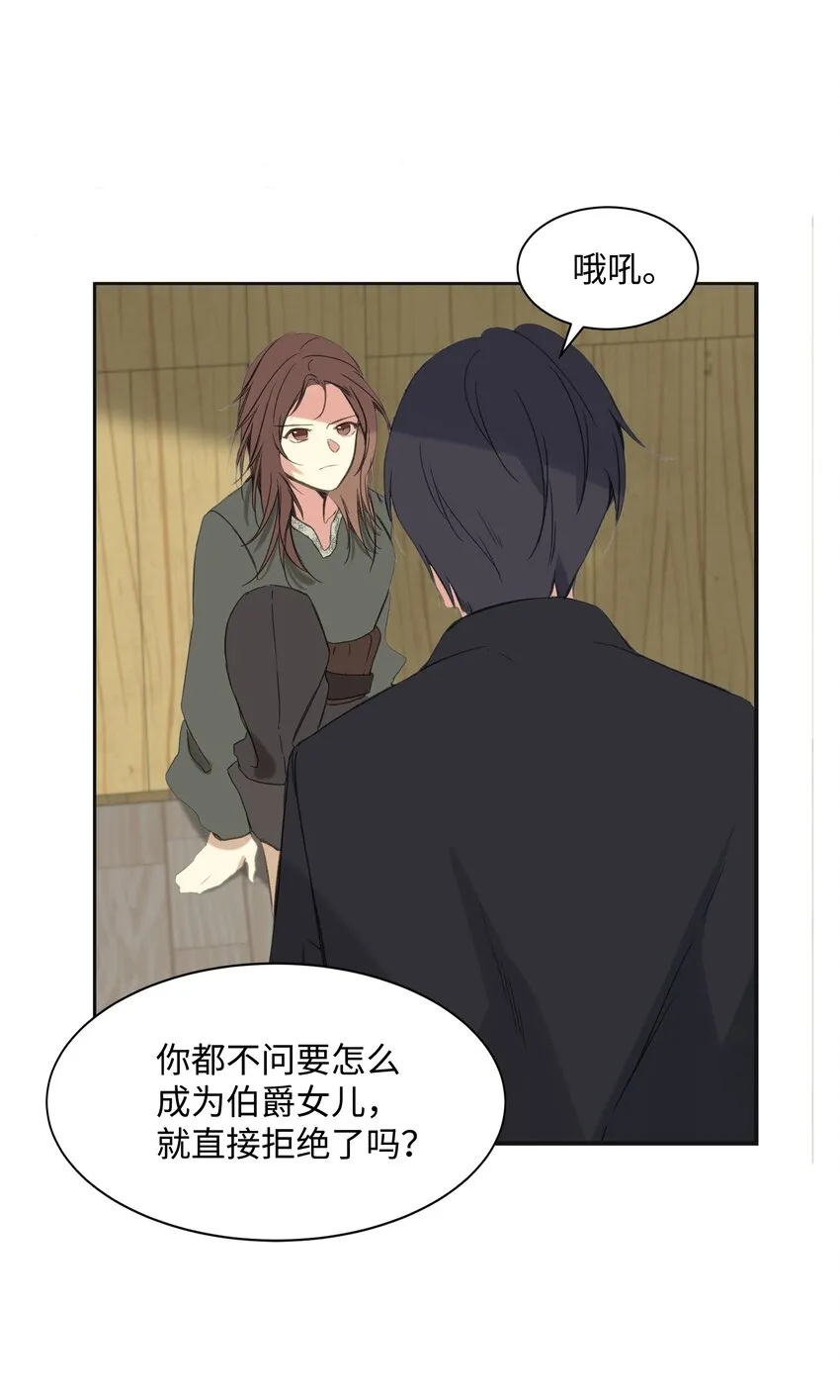 01 绑架事件 第63页