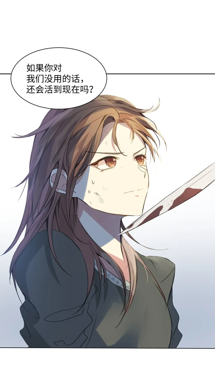 01 绑架事件 第66页