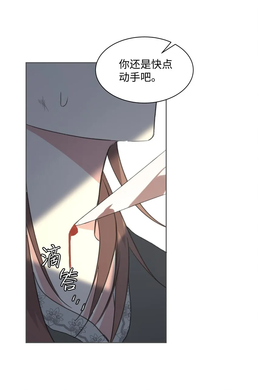 01 绑架事件 第67页