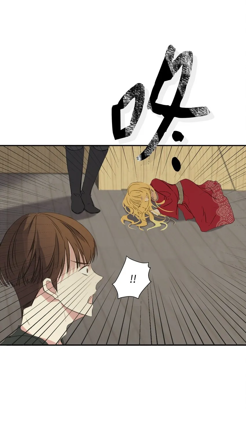 01 绑架事件 第68页