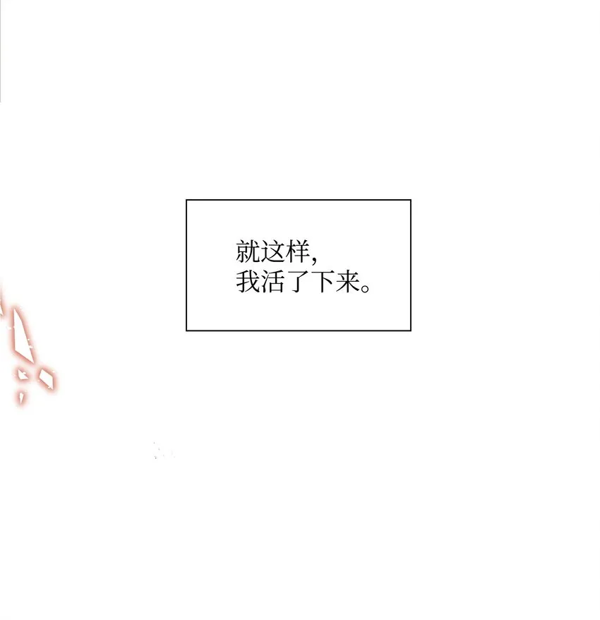 01 绑架事件 第73页