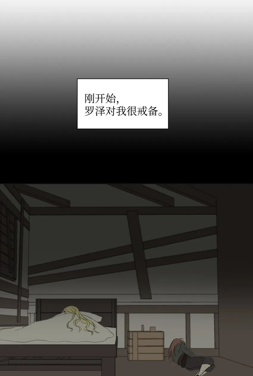 01 绑架事件 第76页