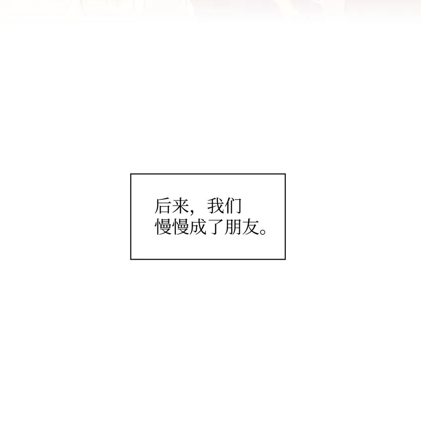 01 绑架事件 第79页