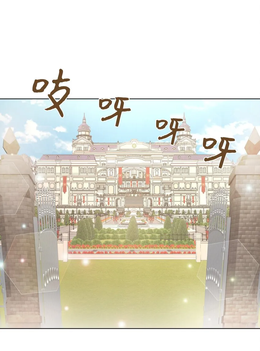 03 成为女仆 第6页