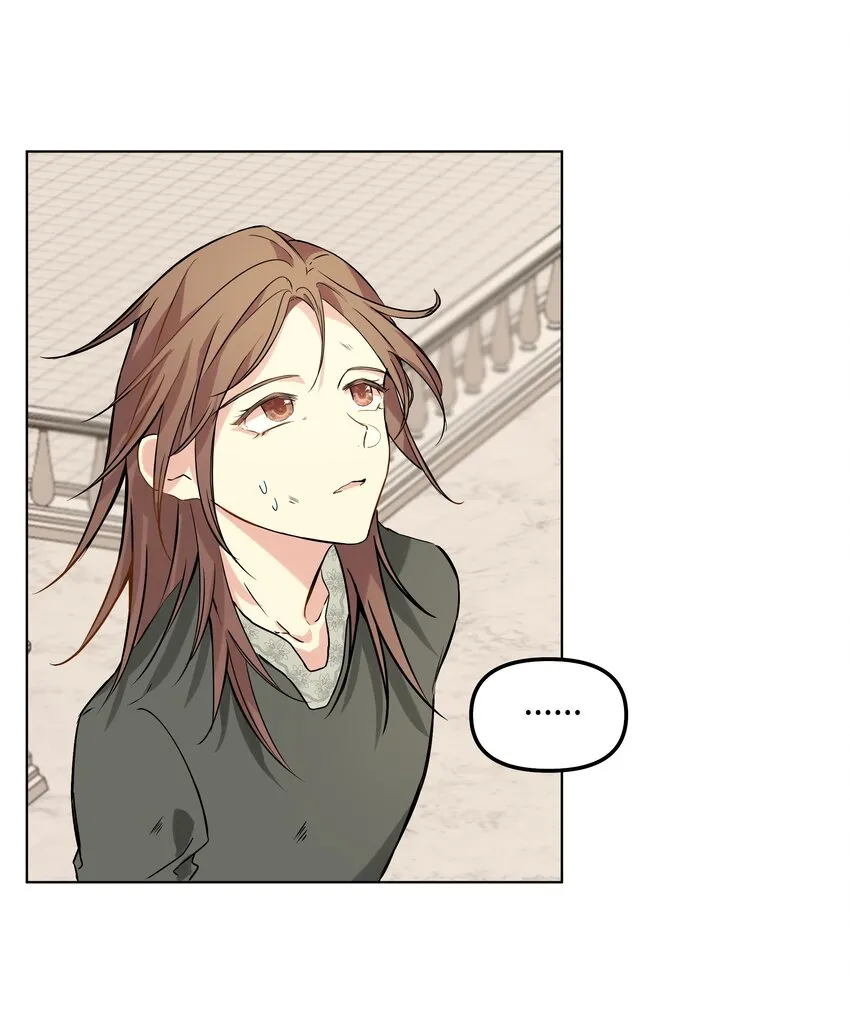 03 成为女仆 第10页