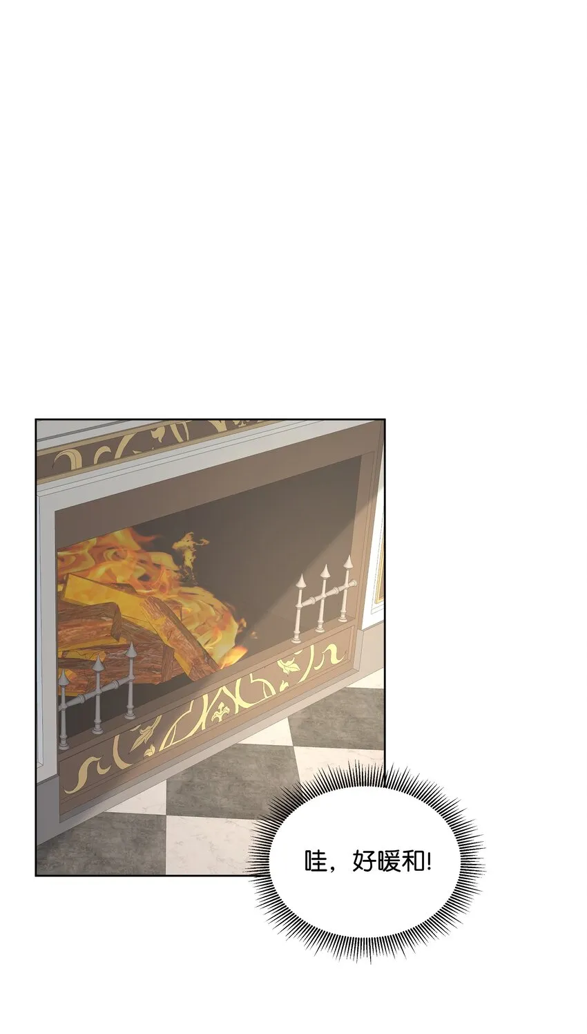 03 成为女仆 第54页