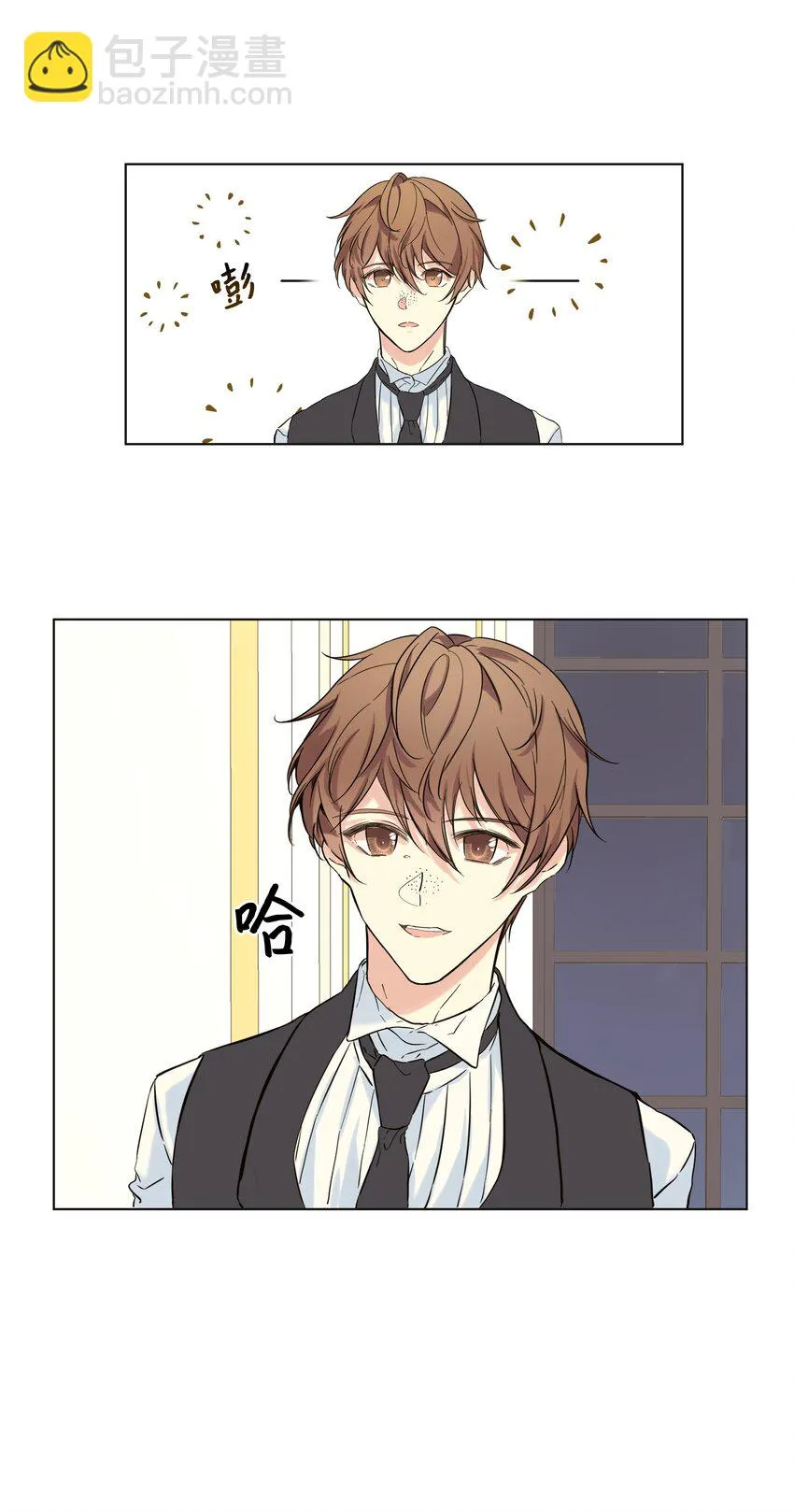 03 成为女仆 第67页