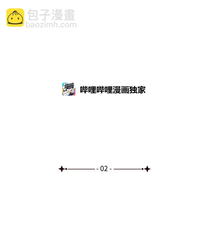 02 神父的祝福 第2页