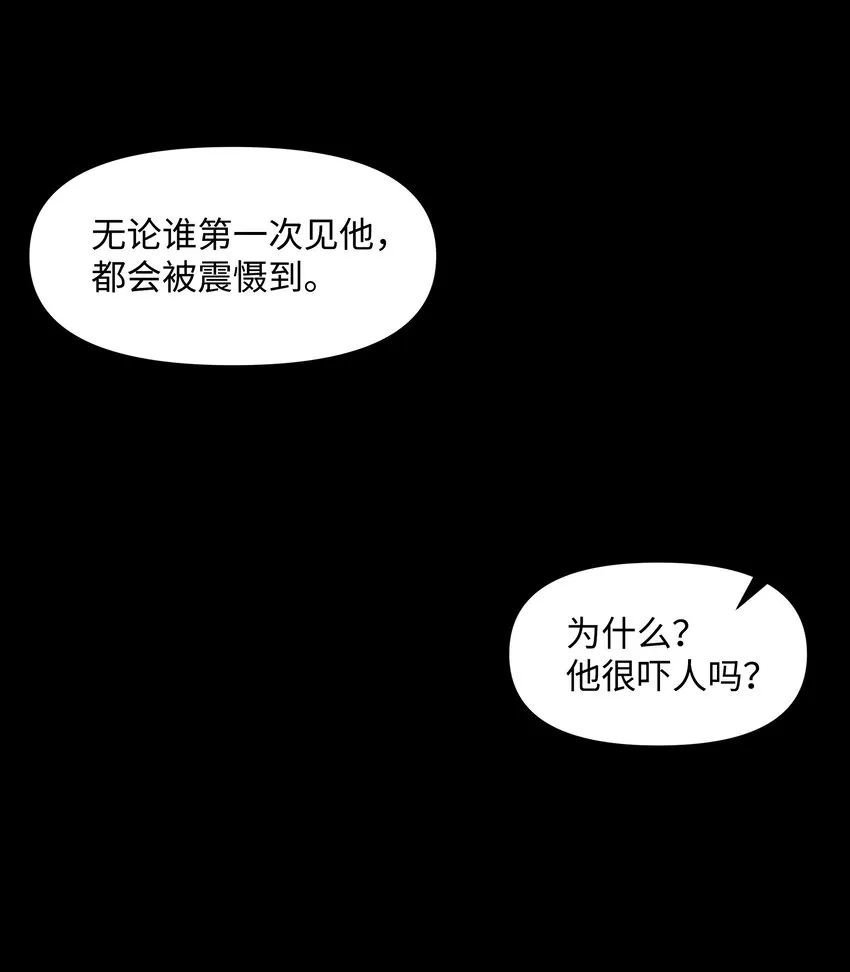 02 神父的祝福 第11页