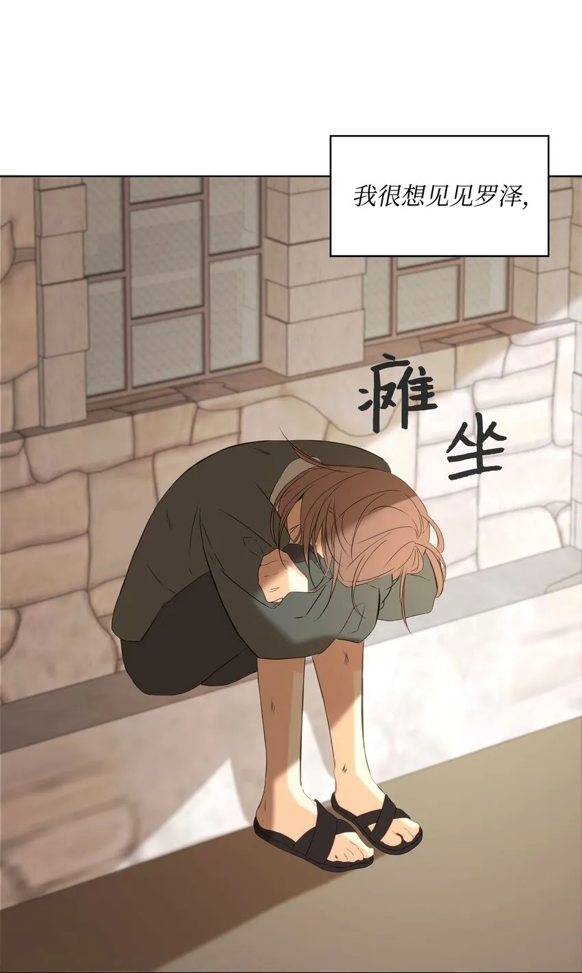 02 神父的祝福 第53页