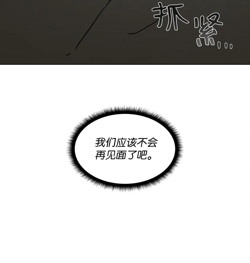 02 神父的祝福 第55页