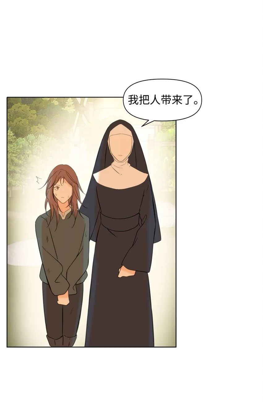 02 神父的祝福 第59页