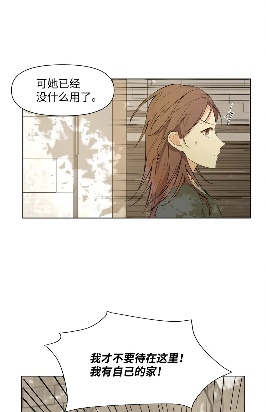 02 神父的祝福 第83页