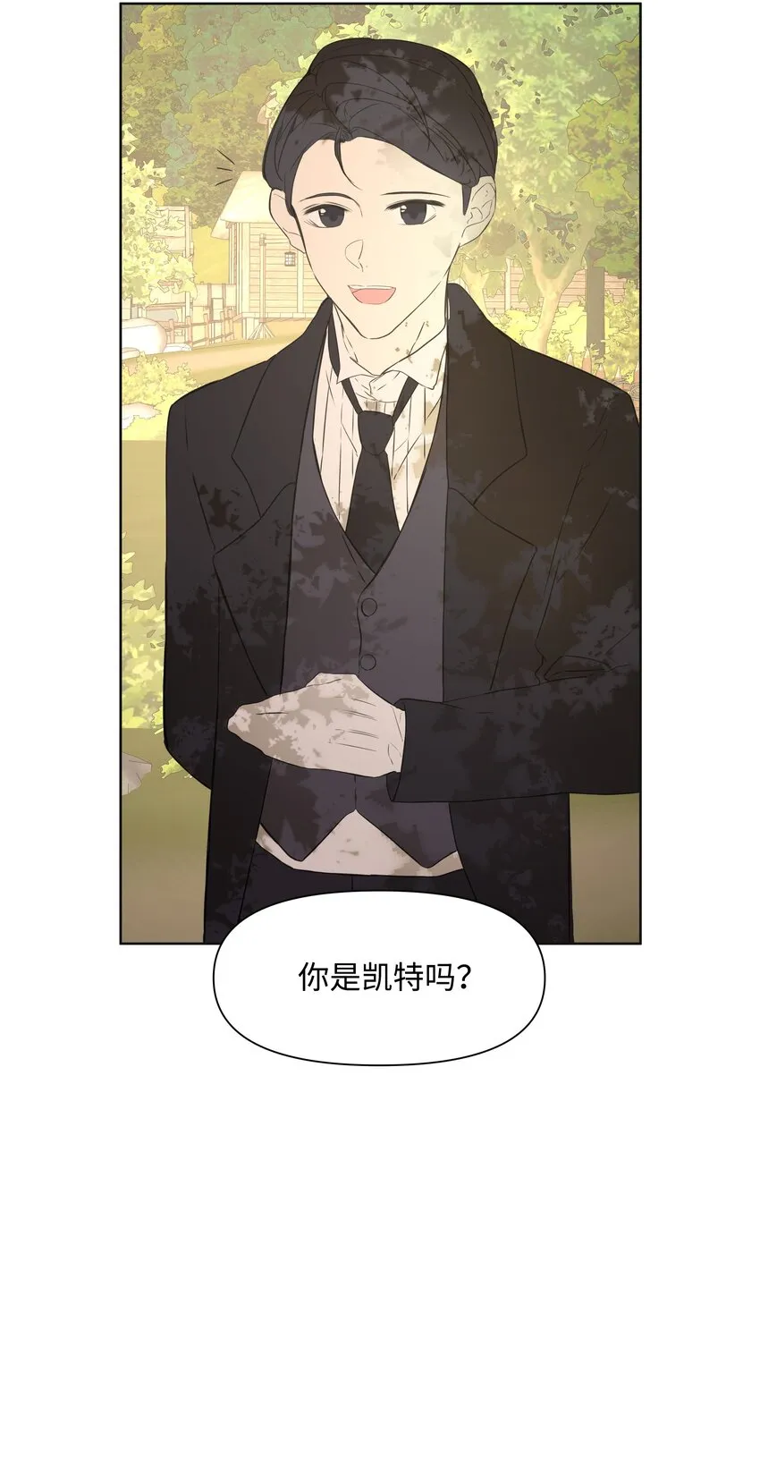 02 神父的祝福 第88页