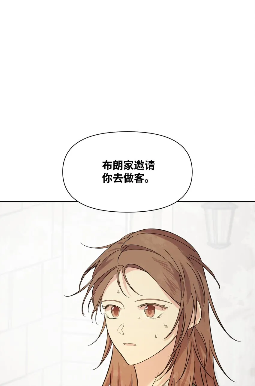 02 神父的祝福 第89页